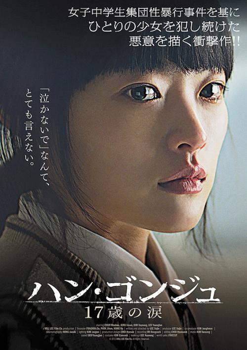 哪里可以办日本清泉女学院大学文凭毕业证